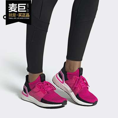 Adidas/阿迪达斯跑步鞋