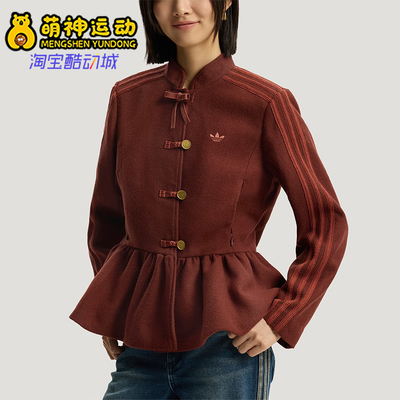 Adidas/阿迪达斯正品三叶草女士时尚经典潮流收腰夹克外套KR5069