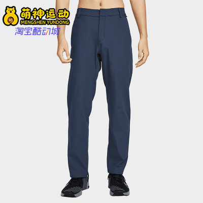Nike/耐克正品新款男士宽松透气梭织时尚运动休闲长裤HQ6931-451