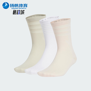 休闲运动袜三双装 三叶草女士透气经典 JJ4305 阿迪达斯正品 Adidas