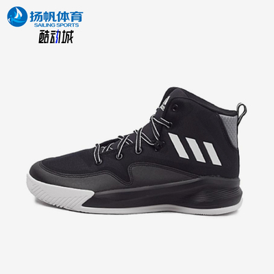 Adidas/阿迪达斯正品男士时尚舒适防滑耐磨高帮篮球鞋B39001