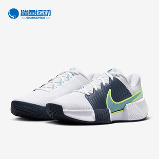 Nike/耐克正品GP Challenge Pro男士缓震网球鞋FB3145-103