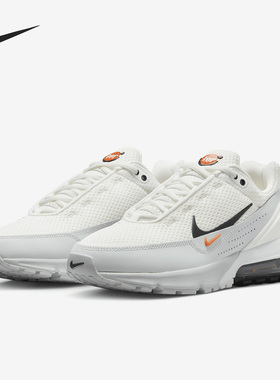 Nike/耐克正品AIR MAX PULSE男女气垫运动跑步鞋DR0453-100