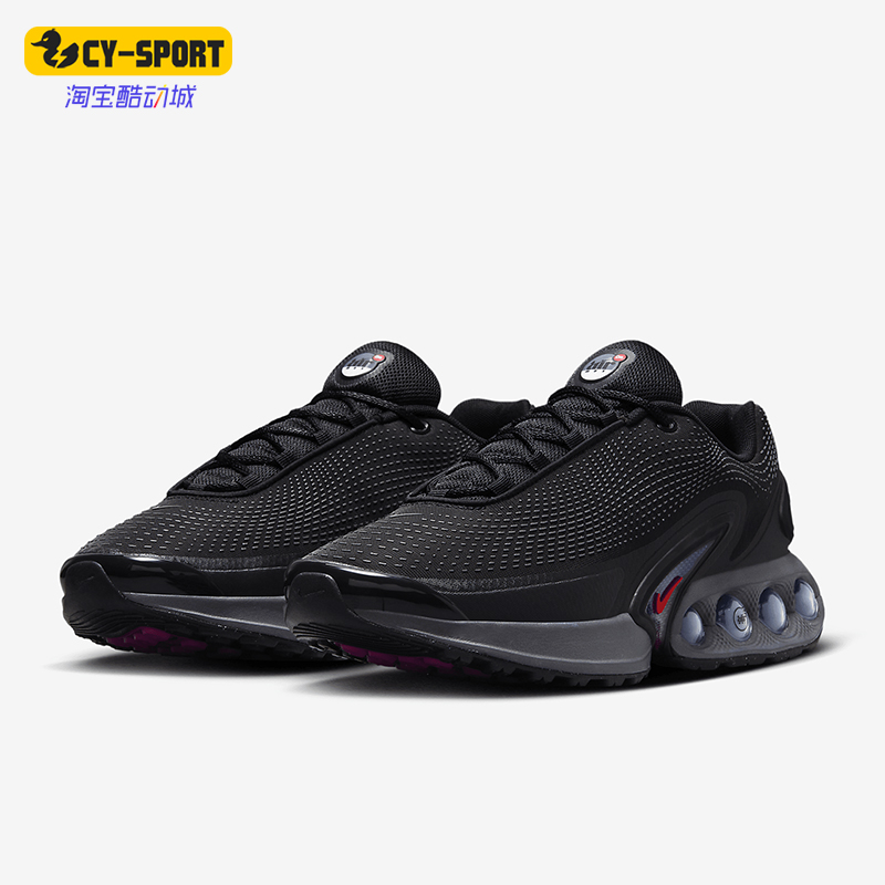 Nike/耐克正品Air Max Dn男士低帮耐磨气垫经典跑步鞋DV3337-001