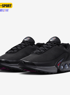 Nike/耐克正品Air Max Dn男士低帮耐磨气垫经典跑步鞋DV3337-001