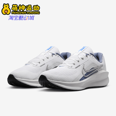 Nike/耐克正品DOWNSHIFTER 13女士经典运动训练跑步鞋FD6454-102
