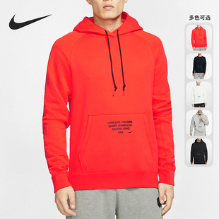 舒适运动休闲卫衣BV3633 LEBRON男子篮球连帽衫 072 耐克正品 Nike