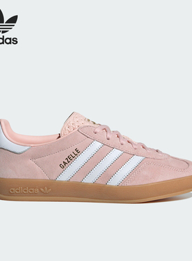 Adidas/阿迪达斯官方正品三叶草女士休闲透气经典运动板鞋IH5484