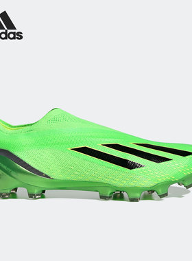 Adidas/阿迪达斯正品26夏X SPEEDPORTAL超高端男子足球鞋GW8405