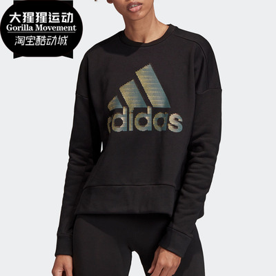 阿迪达斯休闲套头卫衣