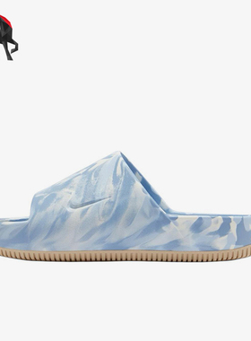 Nike/耐克正品2025四季款男女日常耐磨休闲一字拖鞋HQ4917-441