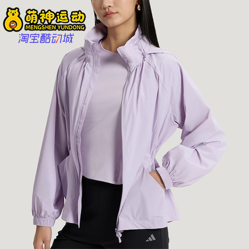 Adidas/阿迪达斯正品SFL WV JKT女士外套防晒运动连帽外套KH2658