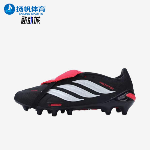 Adidas/阿迪达斯正品男女粉色训练球场包裹鞋经典足球鞋JR7900