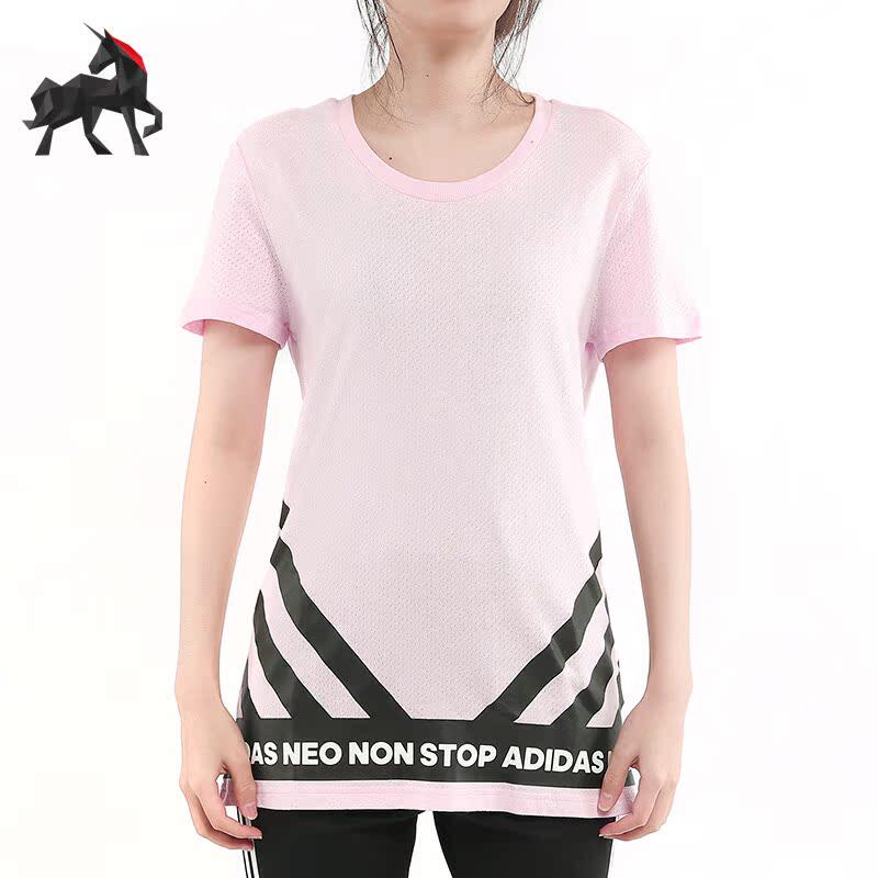 Adidas/阿迪达斯正品NEOT恤女子时尚运动圆领短袖上衣CD1248
