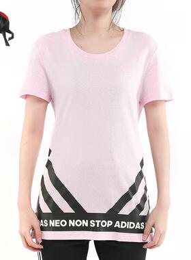 Adidas/阿迪达斯正品NEOT恤女子时尚运动圆领短袖上衣CD1248