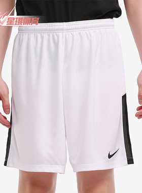 Nike/耐克正品2025男士日常松紧腰透气拼接运动短裤BV6852-100