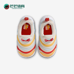 IQ1138 Nike Free婴童休闲低帮易穿脱运动鞋 Dynamo 111 耐克正品