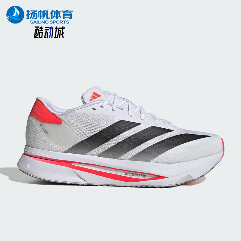 Adidas/阿迪达斯正品ADIZERO SL2男士缓震网眼运动跑步鞋JI2987
