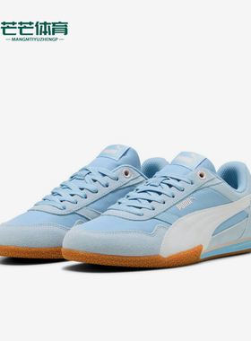 Puma/彪马正品BELLA DONNA NYLON女士系带经典休闲板鞋403554-04