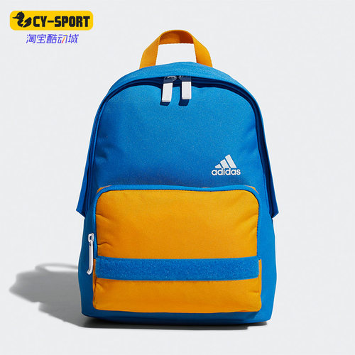 Adidas/阿迪达斯 正品IF BP CL GFX儿童时尚运动双肩背包 HE2645