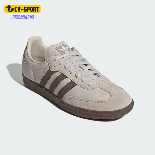 Adidas/阿迪达斯正品三叶草男女系带经典低帮运动休闲鞋JR0893