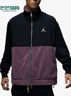 Nike/耐克正品JORDAN男士拼接立领宽松拉链保暖棉马甲FD8629-011