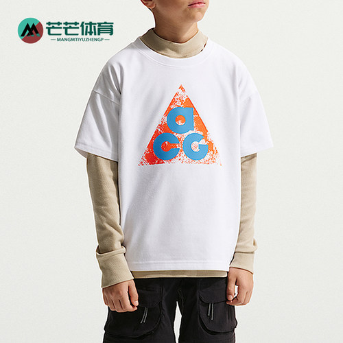 Nike/耐克正品ACG DF TEE M90大童运动休闲经典印花T恤IM9322-100