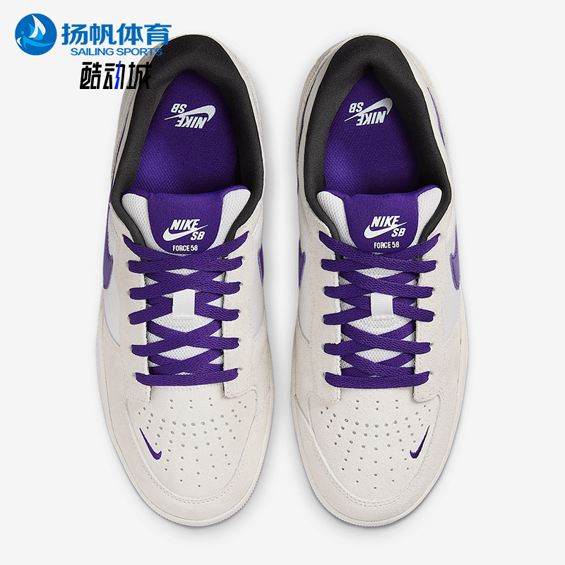 Nike/耐克正品SB FORCE 58男女低帮经典运动休闲板鞋DV5477-006
