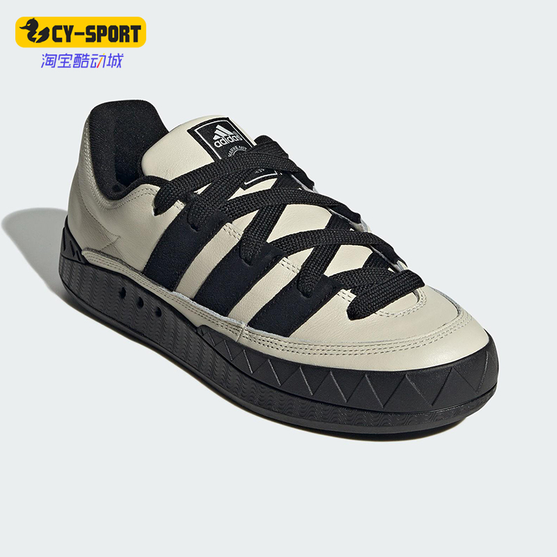 Adidas/阿迪达斯正品ADIMATIC SHOES男女运动时尚休闲板鞋KI8884