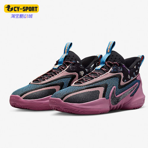 Nike/耐克正品Cosmic Unity 2 EP 男子实战耐磨篮球鞋 DH1536-602