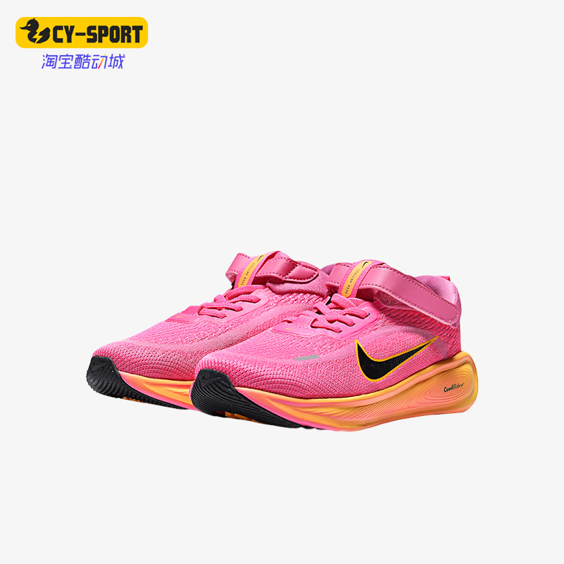 Nike/耐克正品STELLAR RIDE小童低帮魔术贴跑步运动鞋HQ3267-603