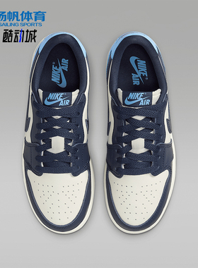Nike耐克正品Air Jordan 1GS女子大童经典运动低帮板鞋CZ0858-400
