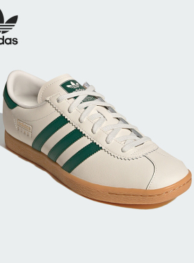 Adidas/阿迪达斯正品三叶草男女同款经典薄底运动板鞋JR8311