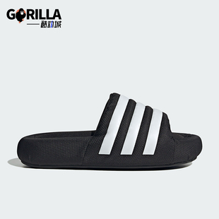 Adidas/阿迪达斯正品三叶草 男女款经典休闲运动拖鞋IF9263