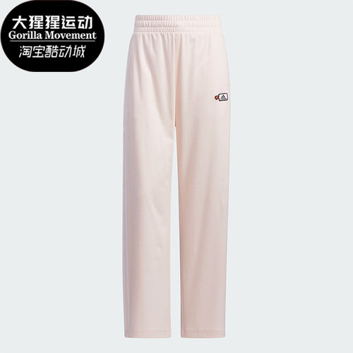 阿迪达斯女子运动长裤