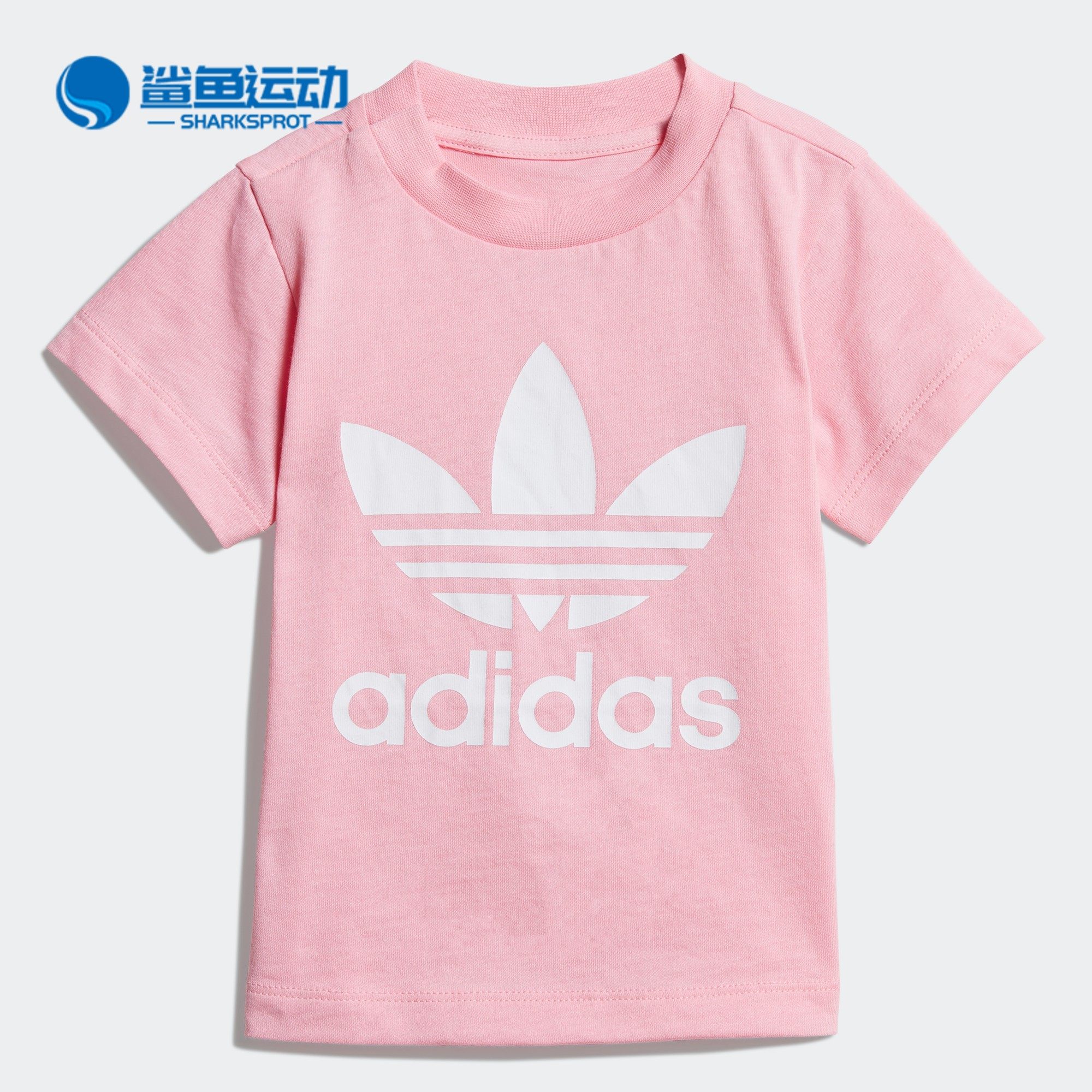 Adidas/阿迪达斯正品夏季新款女婴童运动休闲经典款短袖T恤DV2831,童装/婴儿装/亲子装,T恤,淘宝优惠券,粉丝福利购,淘宝优惠卷