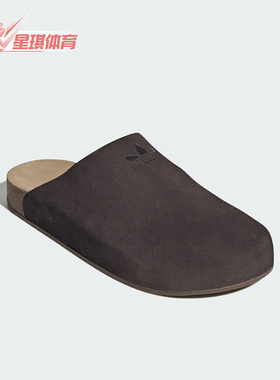 Adidas/阿迪达斯正品三叶草男女轻便休闲日常绒面耐磨拖鞋JS0705