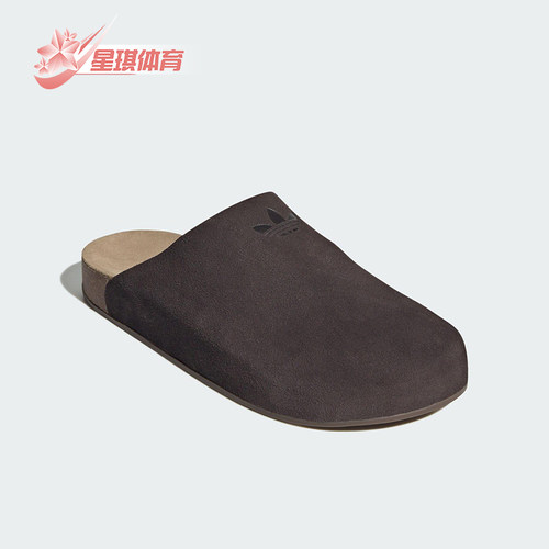 Adidas/阿迪达斯正品三叶草男女轻便休闲日常绒面耐磨拖鞋JS0705