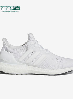 Adidas/阿迪达斯正品新款ULTRABOOST 1.0 W女子缓震跑步鞋HQ4207