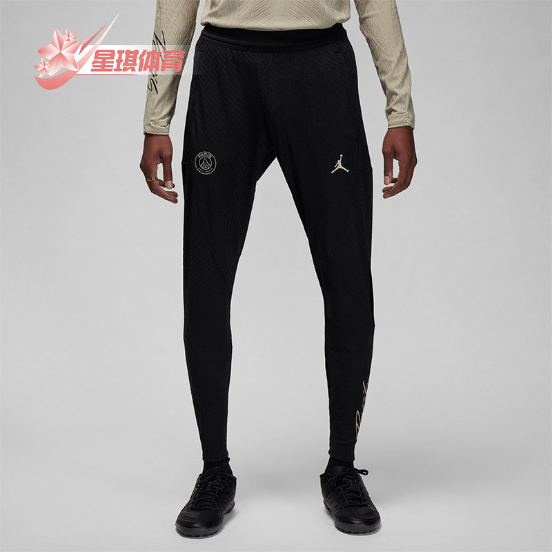 Nike/耐克正品JORDAN男士透气运动耐穿训练裤子DZ0760-010