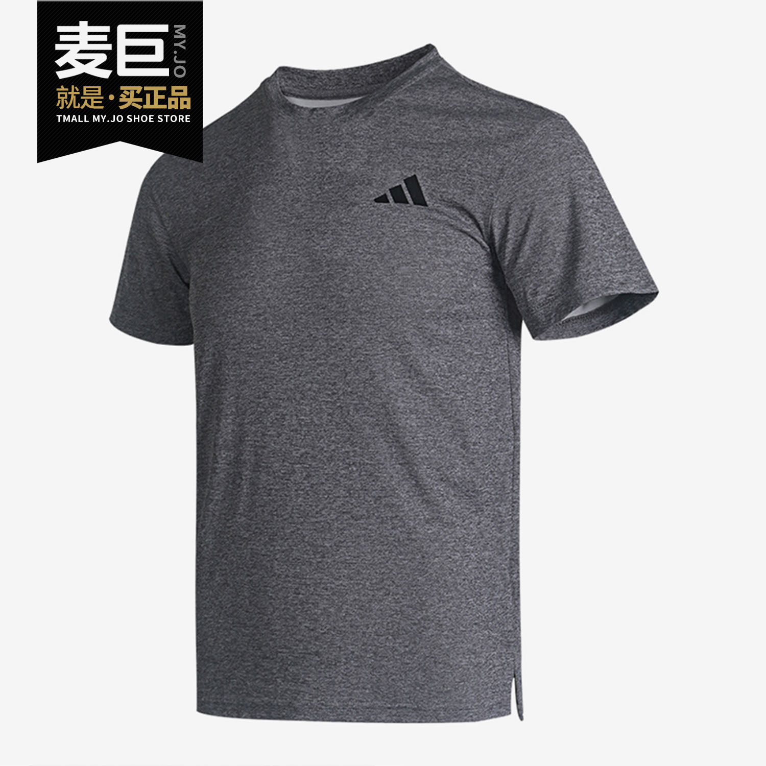 Adidas/阿迪达斯正品2020秋季新款男子运动服跑步训练T恤GR7103