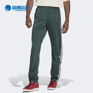 男子运动直筒休闲长裤 三叶草新款 HN6096 阿迪达斯正品 Adidas