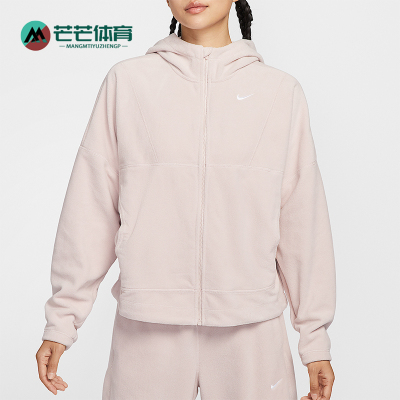 Nike/耐克正品2025秋季款女士保暖摇粒绒休闲连帽外套HV3699-667