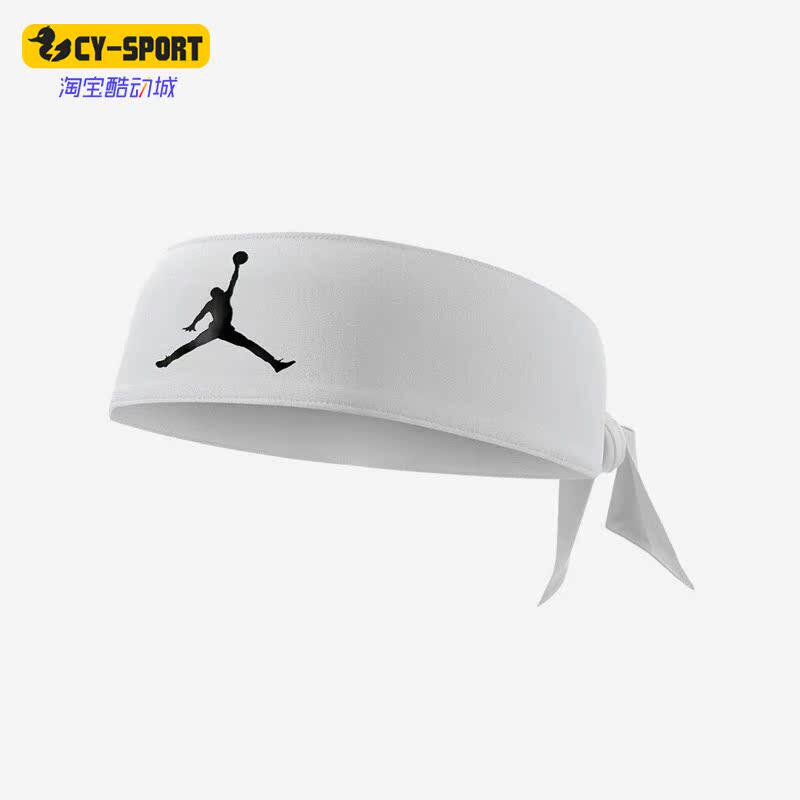 Nike/耐克正品JORDAN新款男女运动休闲头带发带JJN00101OS
