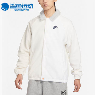 耐克男子运动外套FB1827-133