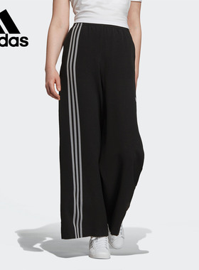 Adidas/阿迪达斯正品三叶草19秋季女子运动休闲长裤 FL0056