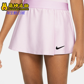 Nike 695 FIT大童训练网球透气休闲运动半身裙CV7575 耐克正品 Dri