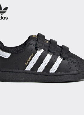 Adidas/阿迪达斯正品三叶草经典魔术贴贝壳头婴童运动板鞋 EF4843