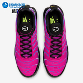 耐克正品 604133 Air Plus Nike 透气轻便防滑跑步鞋 Max 男士 610