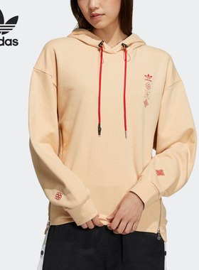 Adidas/阿迪达斯正品三叶草2022春季新款女子时尚卫衣HD0335